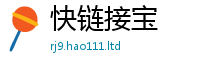 2025新奥天天开好彩开奖结果给2025年最新资料大全官网入口
